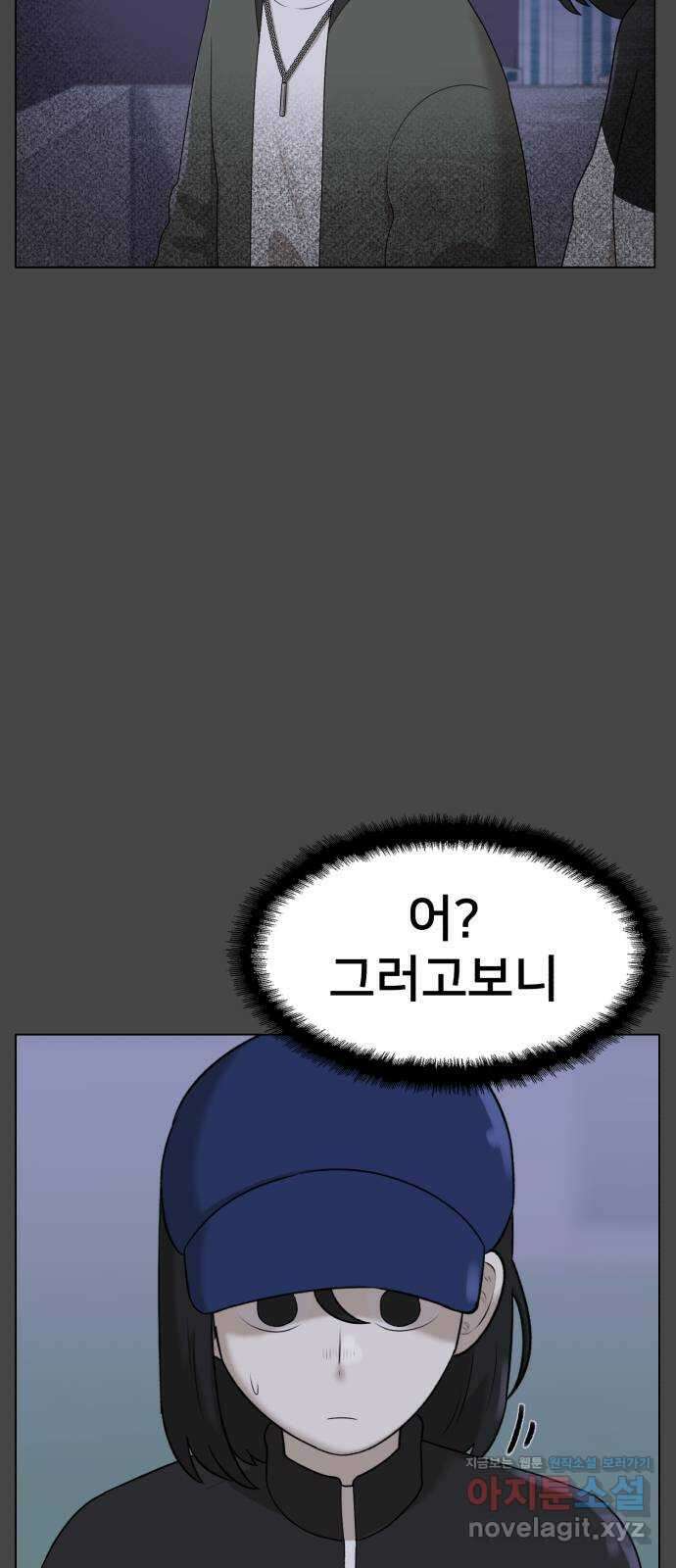 메모리얼 40화 9