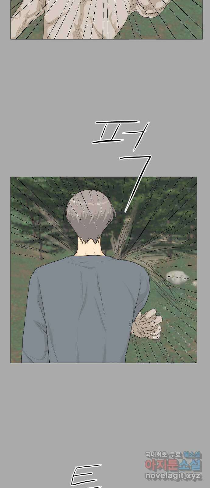 반귀 96화 2