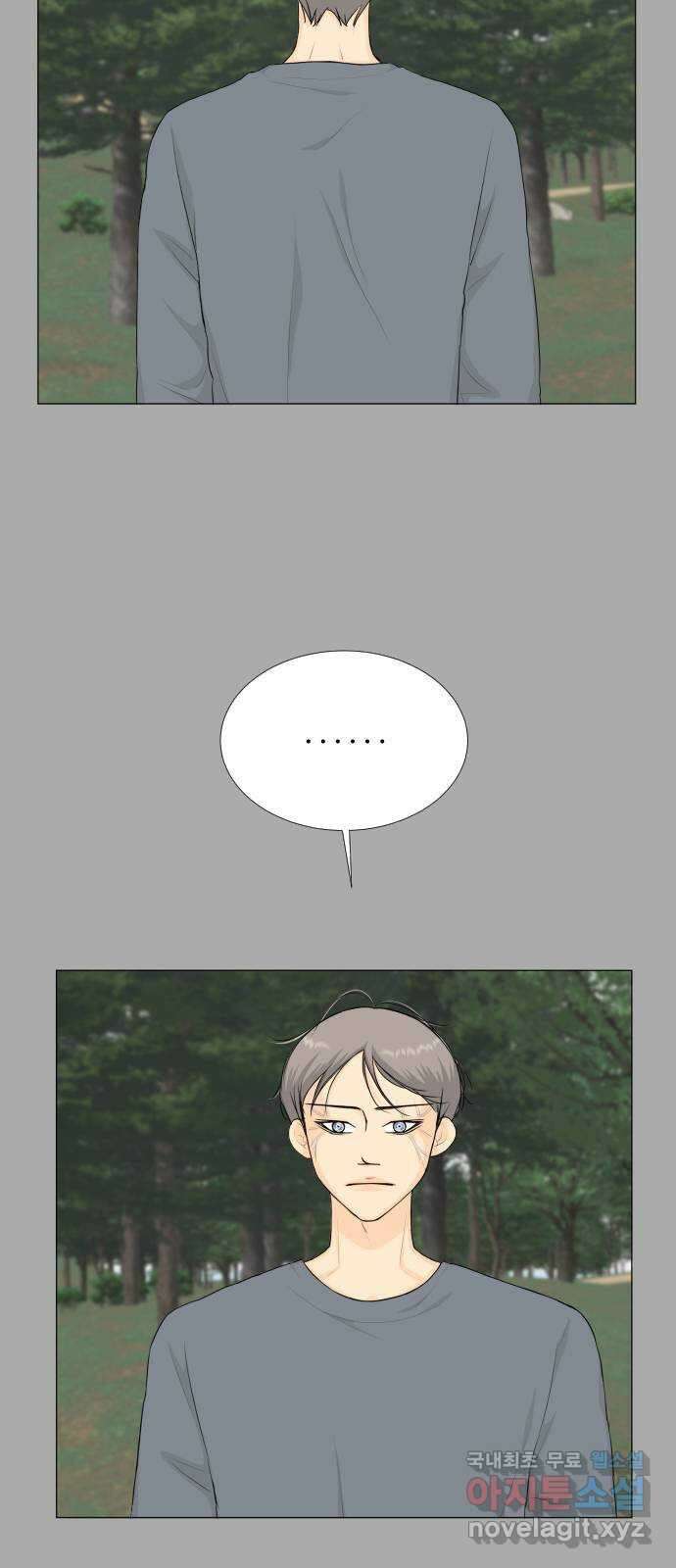 반귀 96화 5