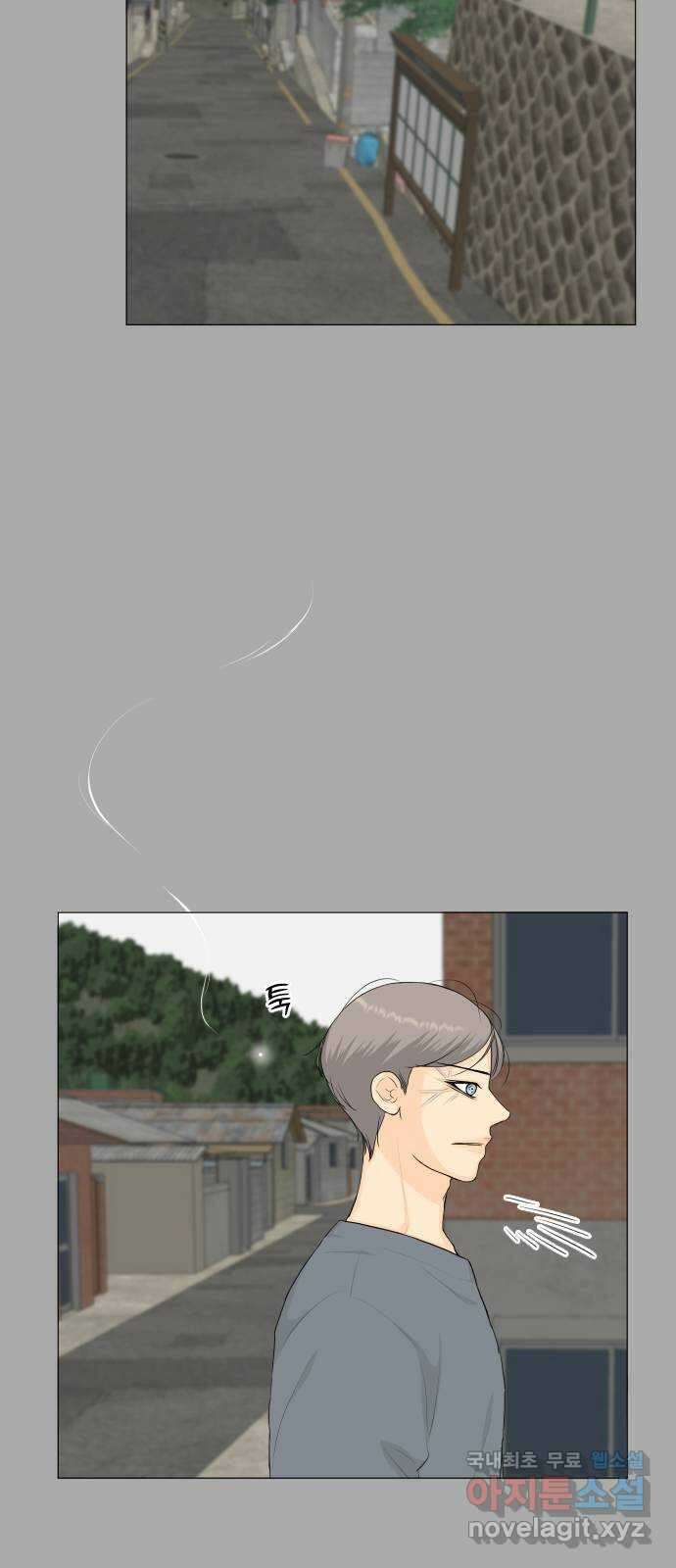 반귀 96화 8