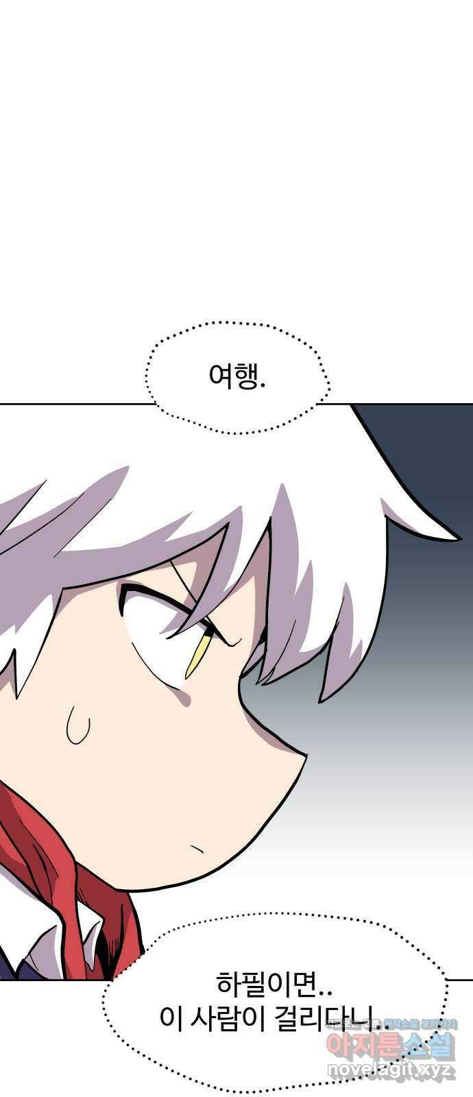 판타지 여동생! 183화 용기사 3 10