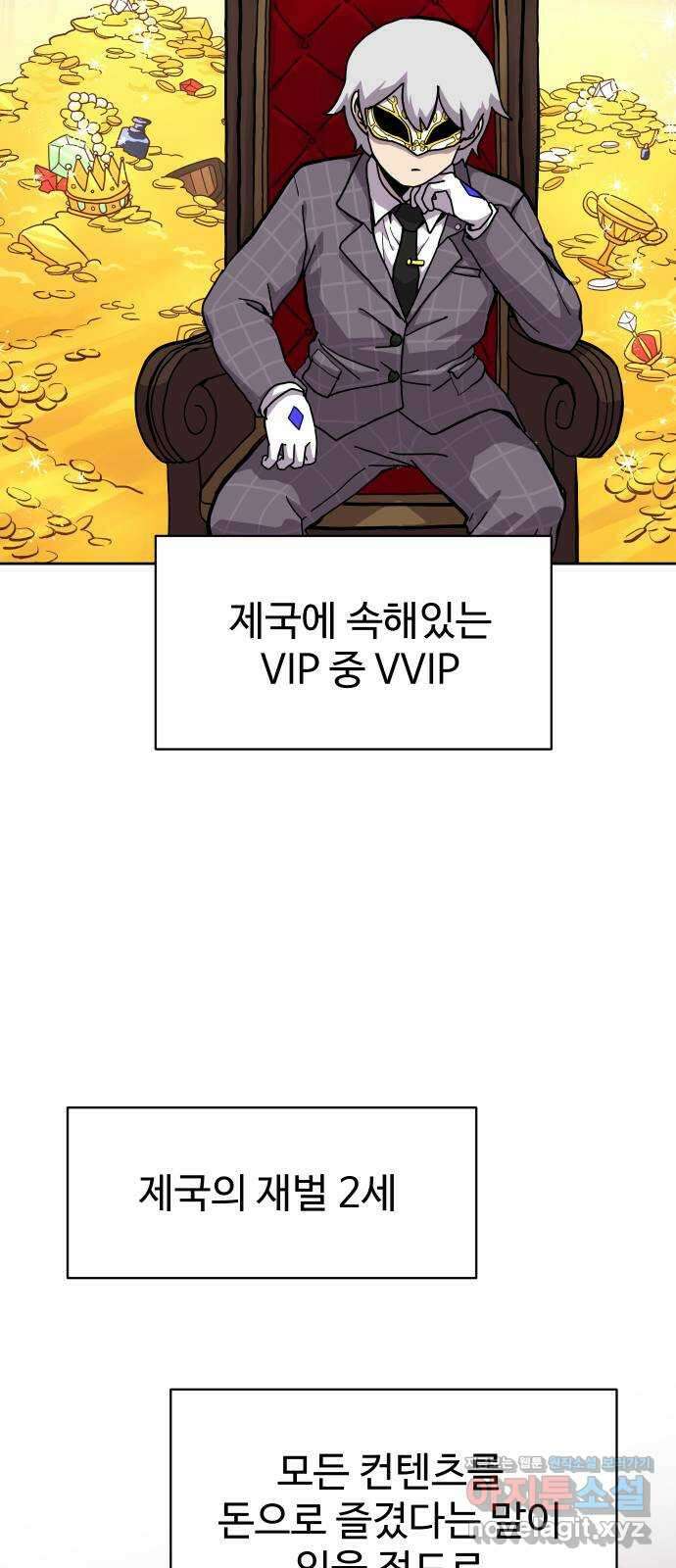 판타지 여동생! 183화 용기사 3 12