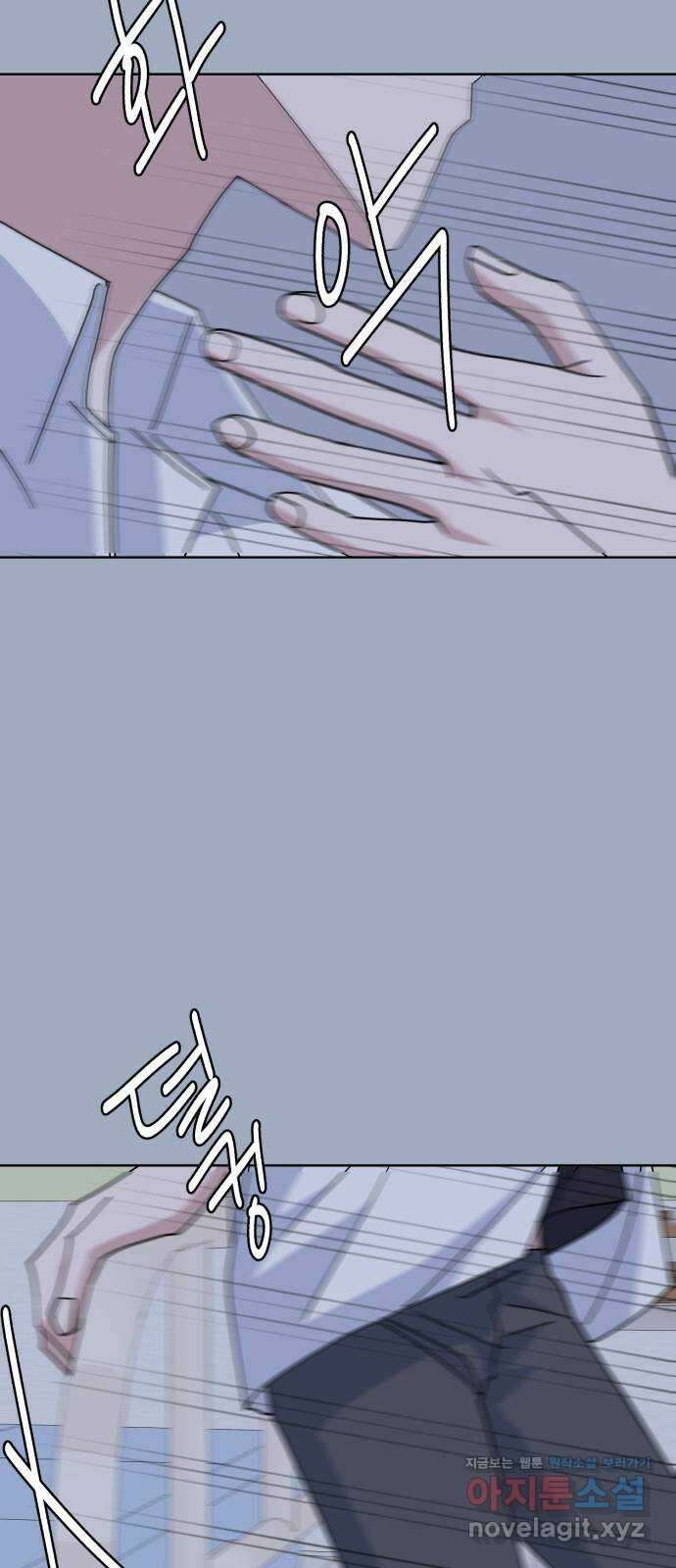 인과관계 49화. who is she? 11