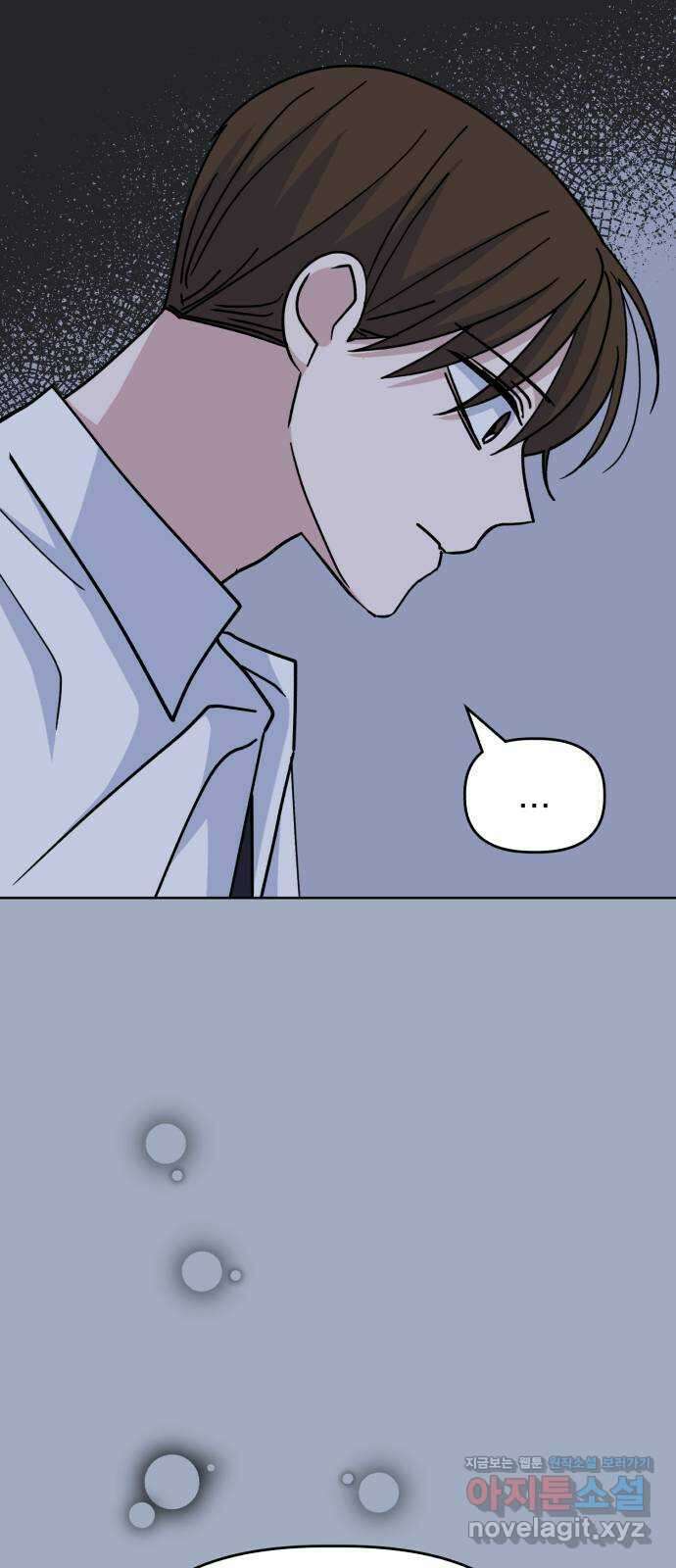 인과관계 49화. who is she? 17