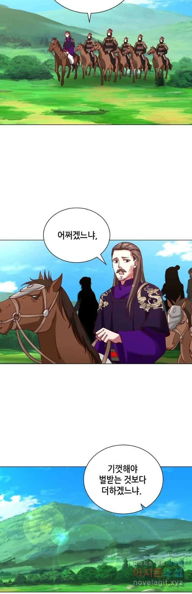 뢰신전기 58화 5