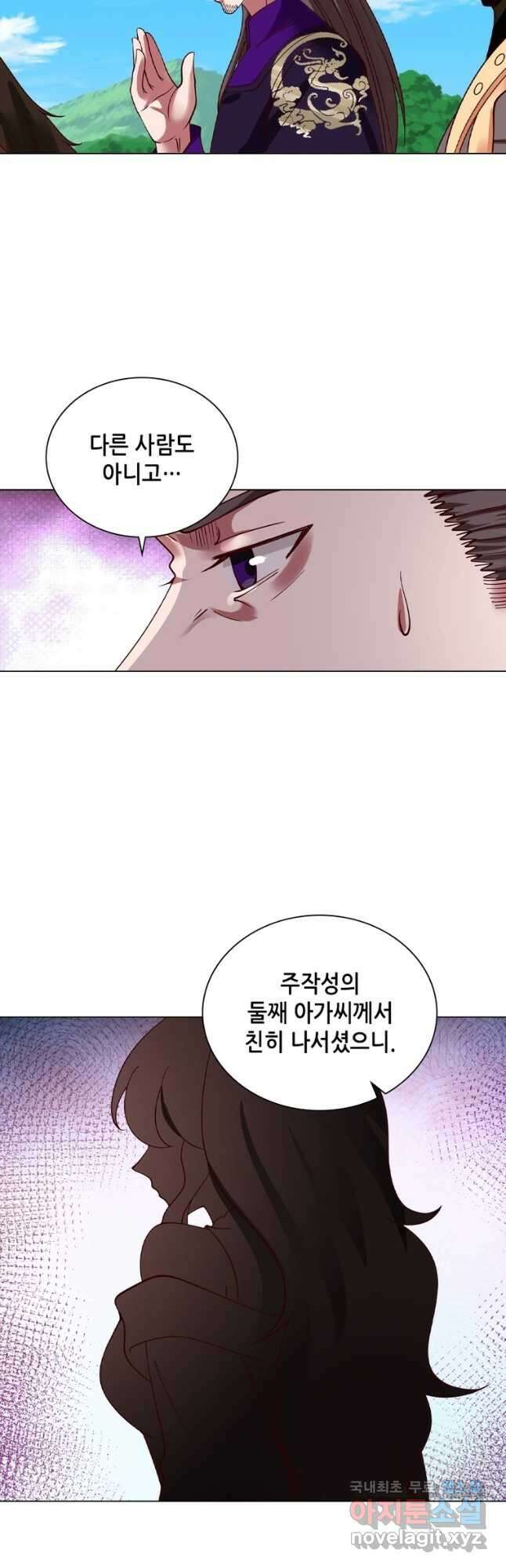 뢰신전기 58화 7
