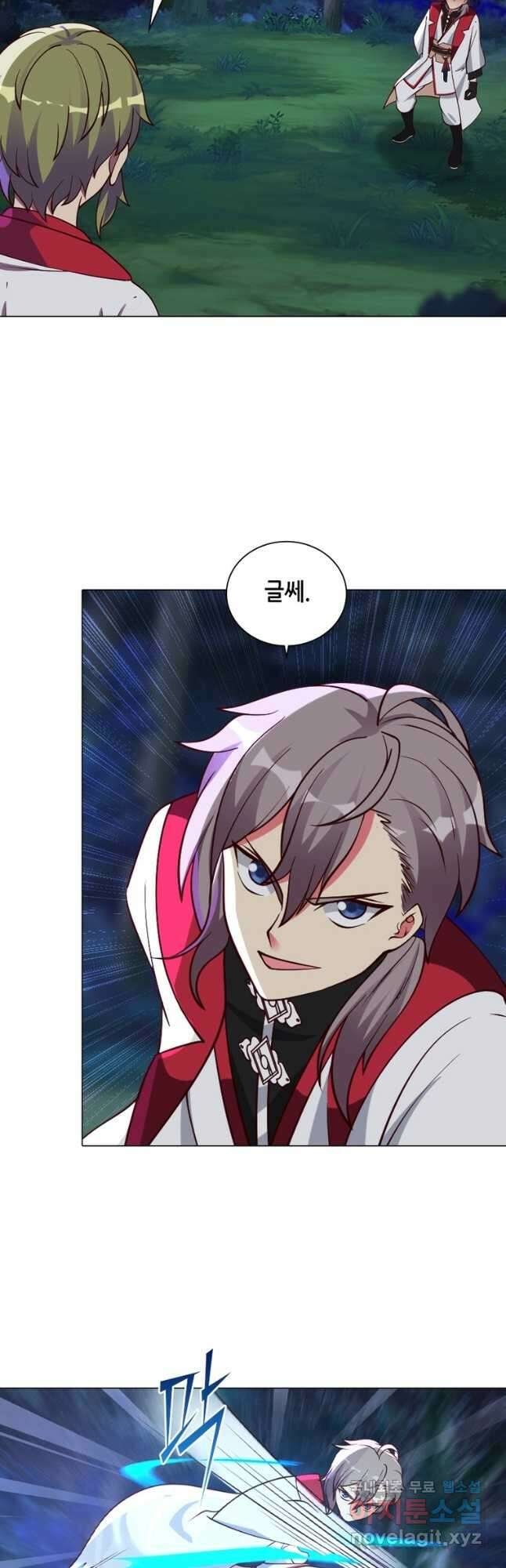 뢰신전기 58화 13