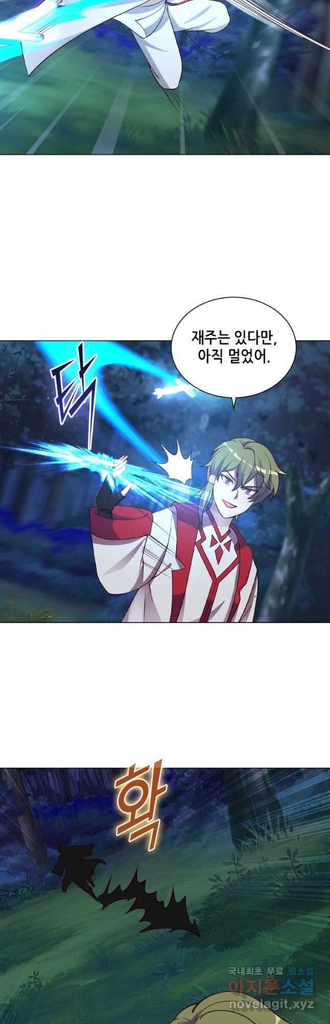 뢰신전기 58화 14