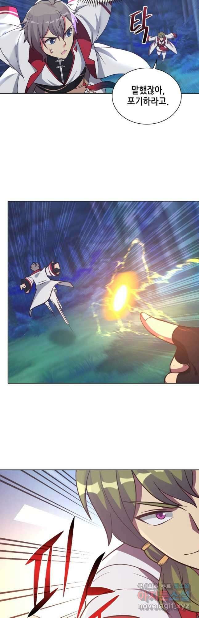뢰신전기 58화 16