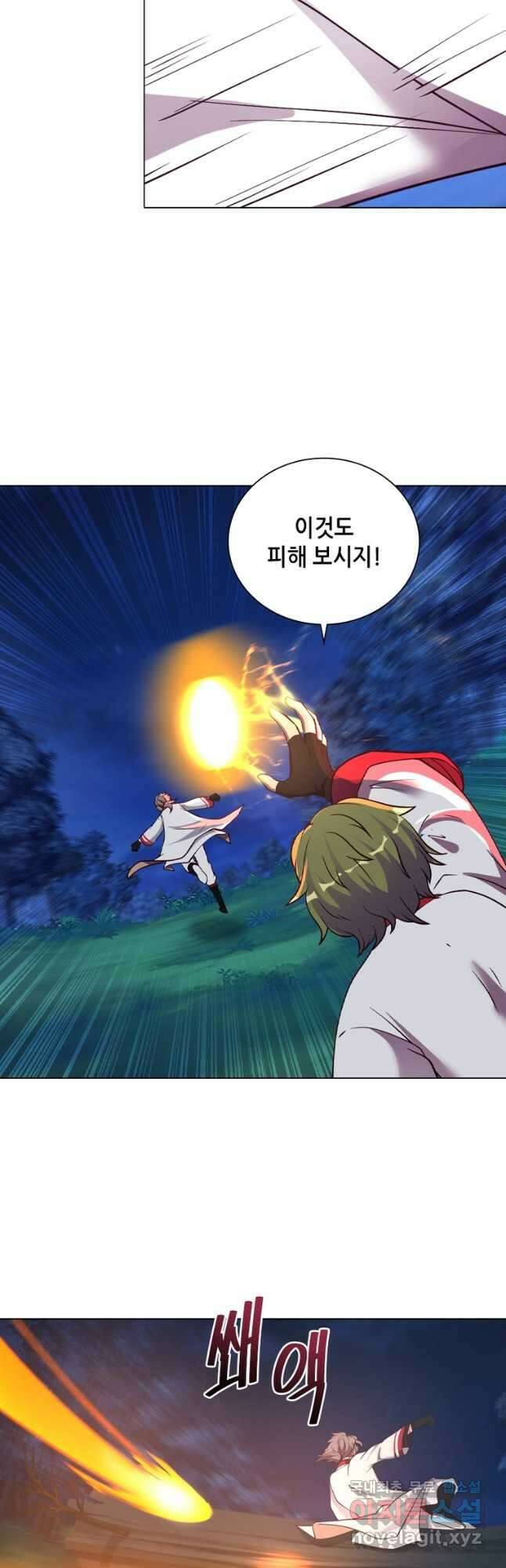뢰신전기 58화 19