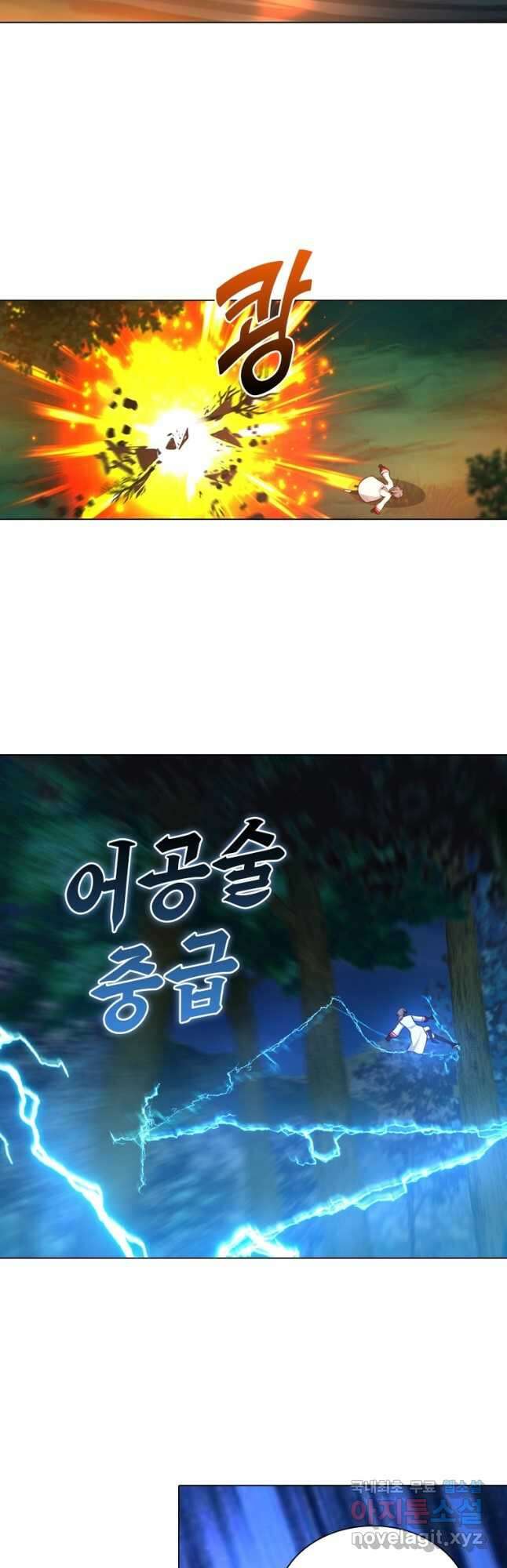 뢰신전기 58화 20
