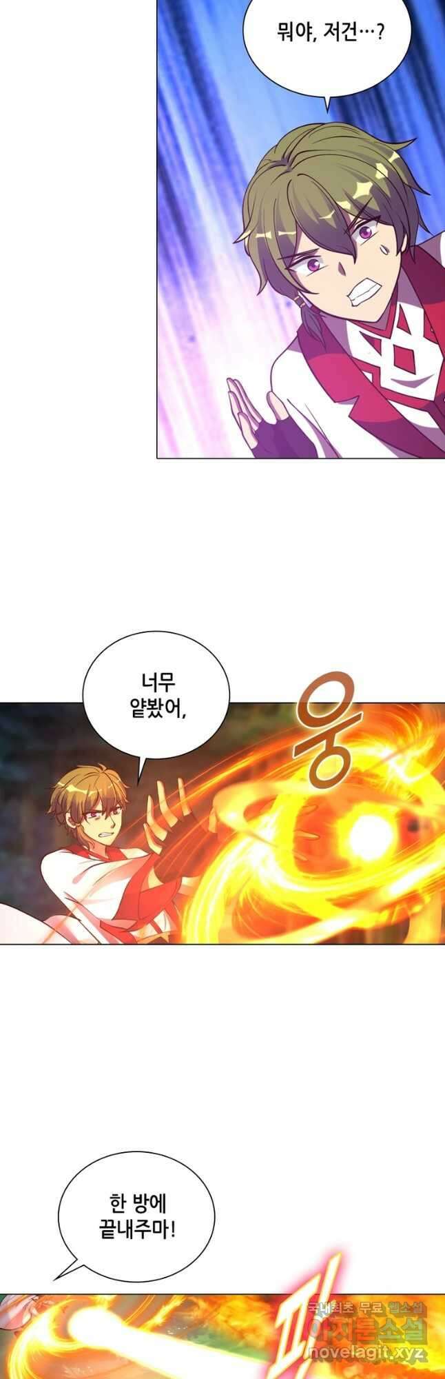 뢰신전기 58화 21