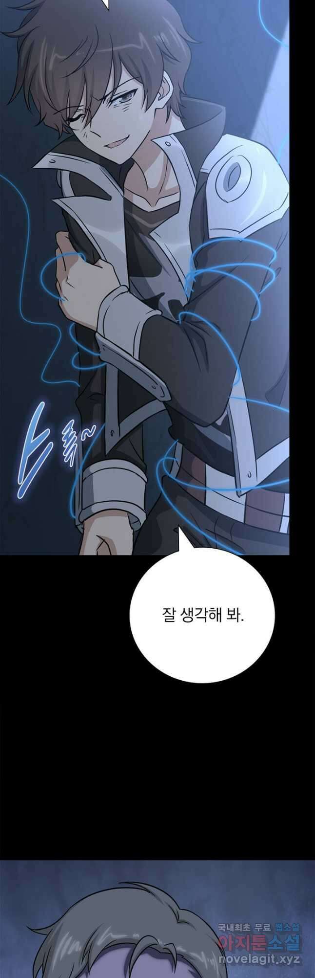 내 여자친구는 좀비 353화 6