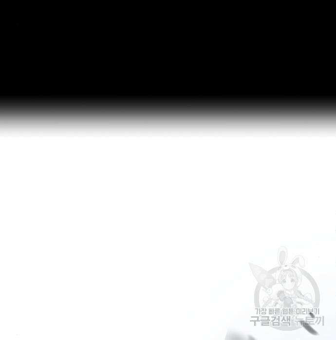 사신소년 2부 8화 13