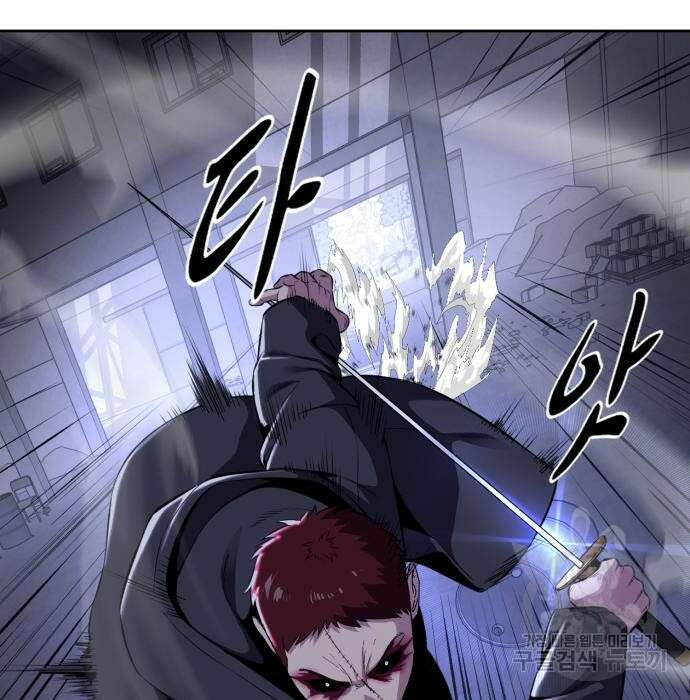 사신소년 2부 8화 29