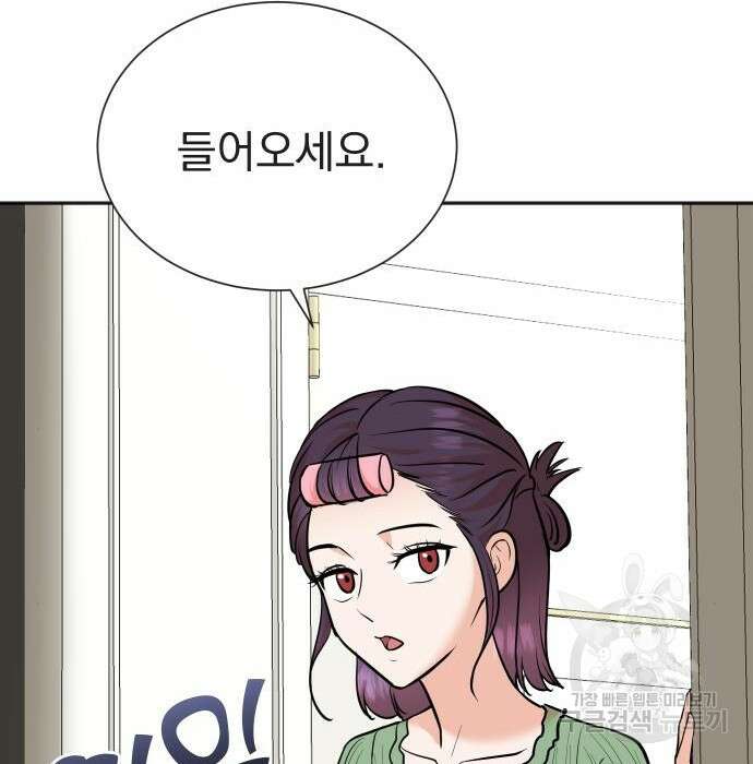 두 번 사는 프로듀서 72화 5