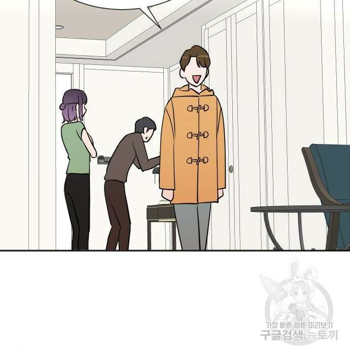 두 번 사는 프로듀서 72화 8