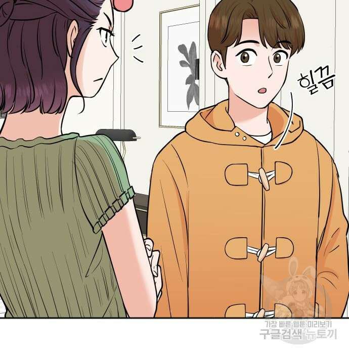 두 번 사는 프로듀서 72화 10