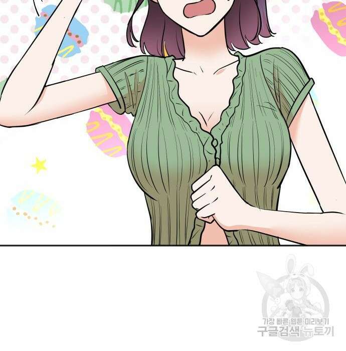 두 번 사는 프로듀서 72화 18
