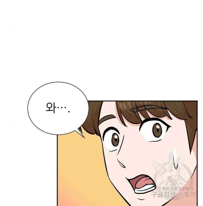 두 번 사는 프로듀서 72화 22