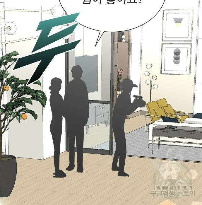 두 번 사는 프로듀서 72화 24