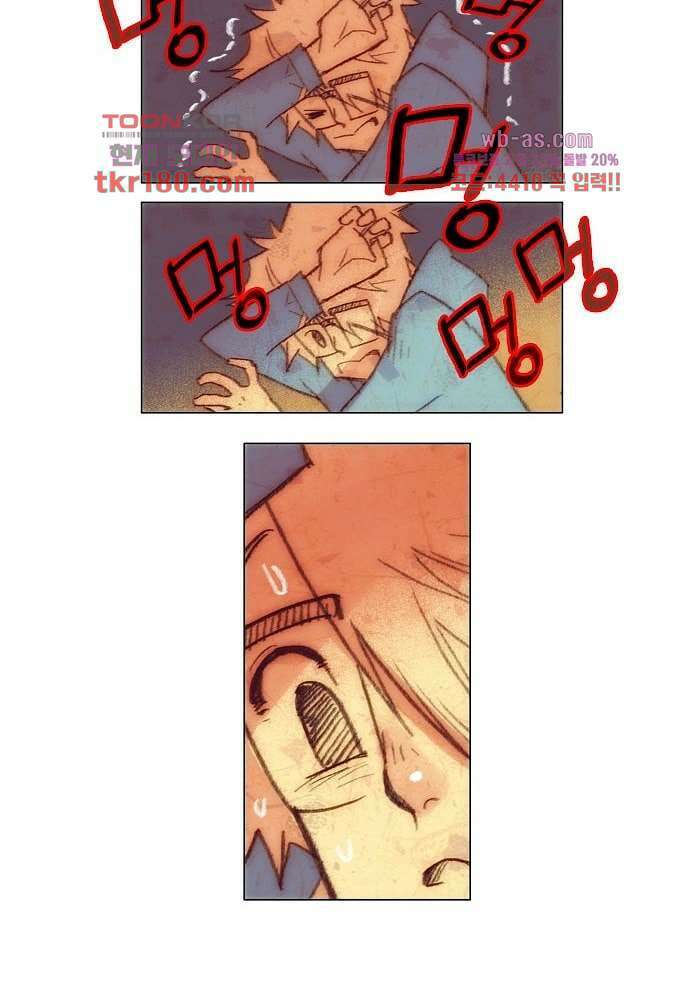 공기심장 66화 24