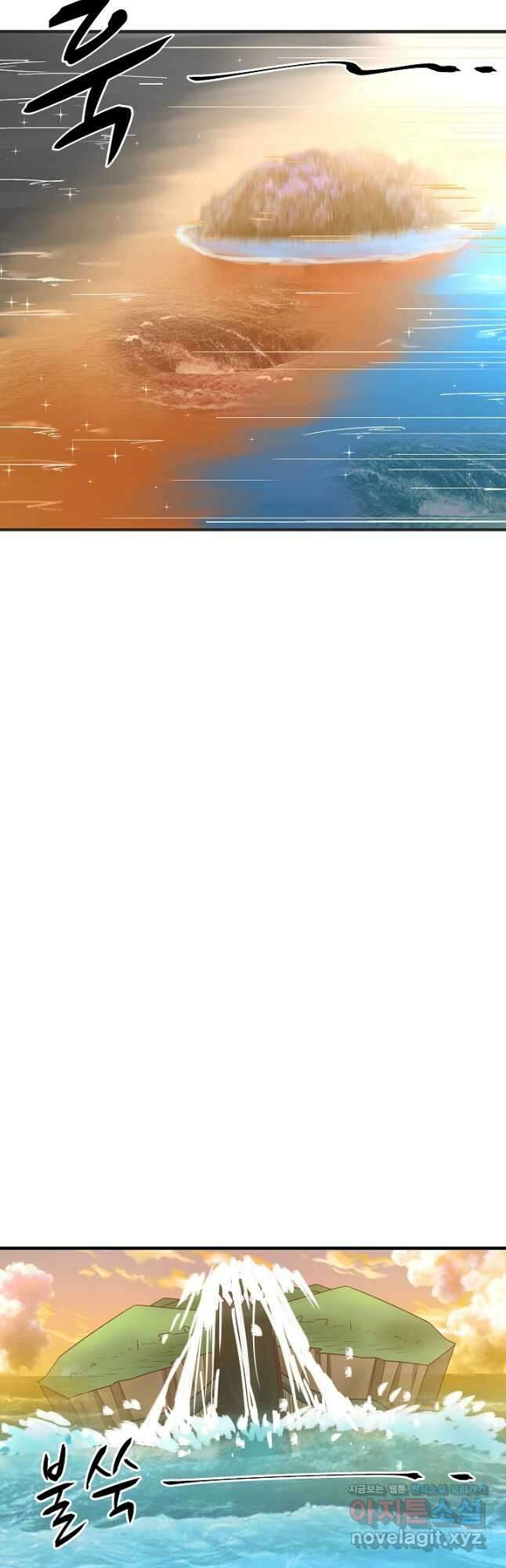 혼돈의 연단사 62화 4
