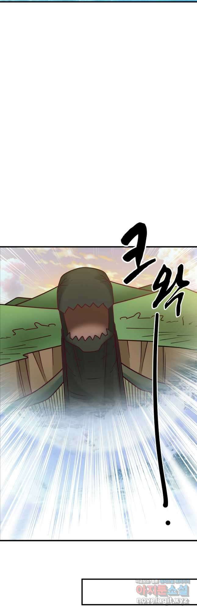 혼돈의 연단사 62화 5