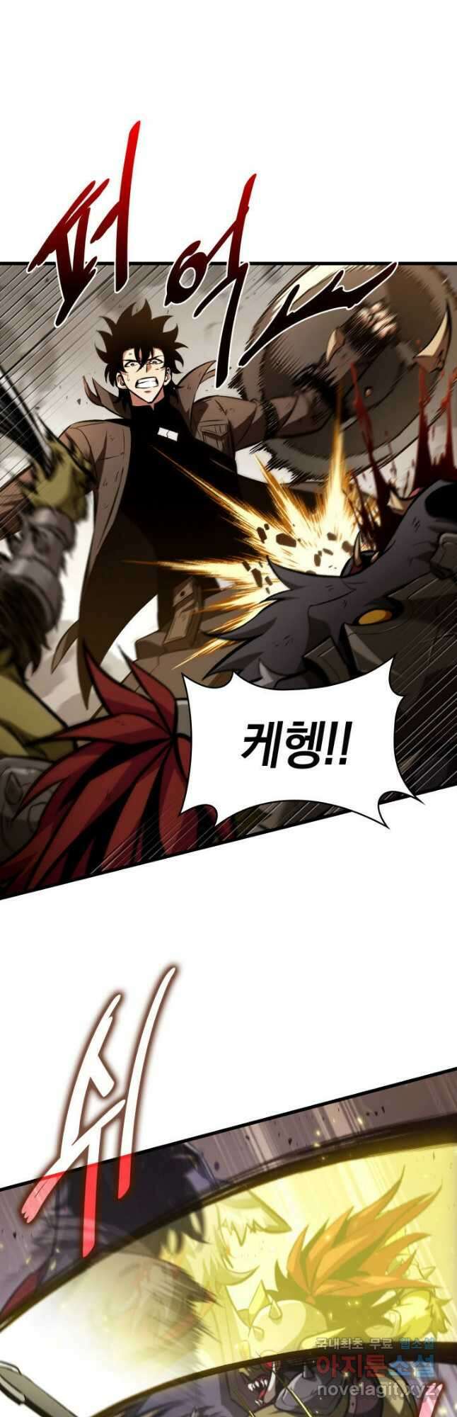 픽 미 업! 22화 4