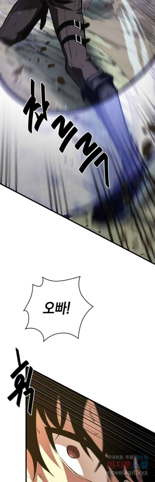 픽 미 업! 22화 10