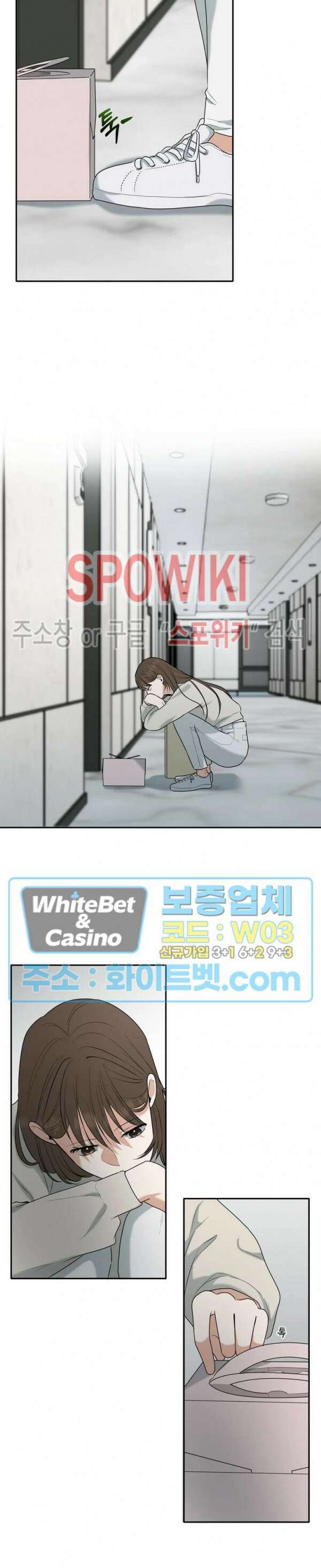 윤택한 연애사 8화 17