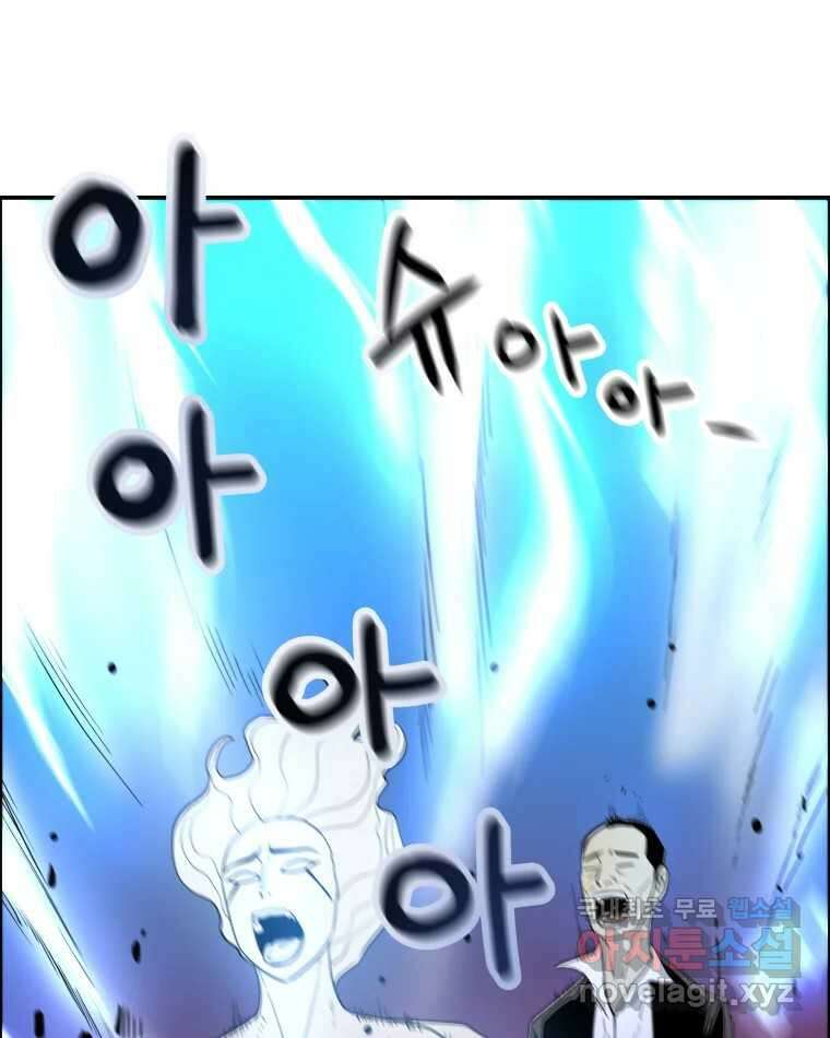 도깨비언덕에 왜 왔니? 2부 해수 77 6