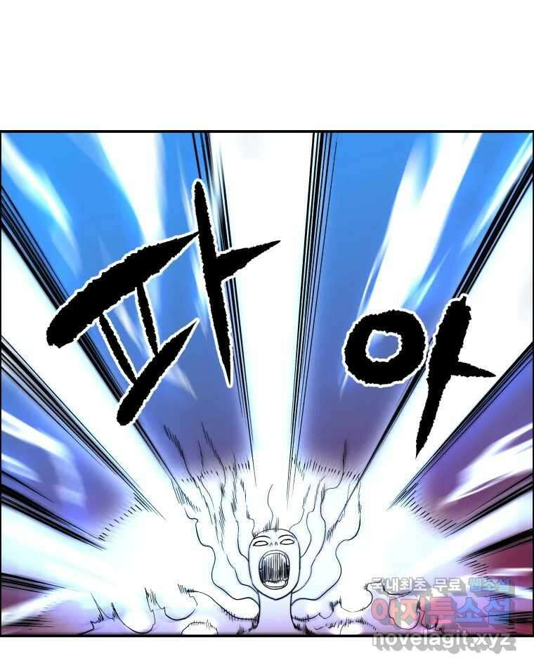 도깨비언덕에 왜 왔니? 2부 해수 77 11