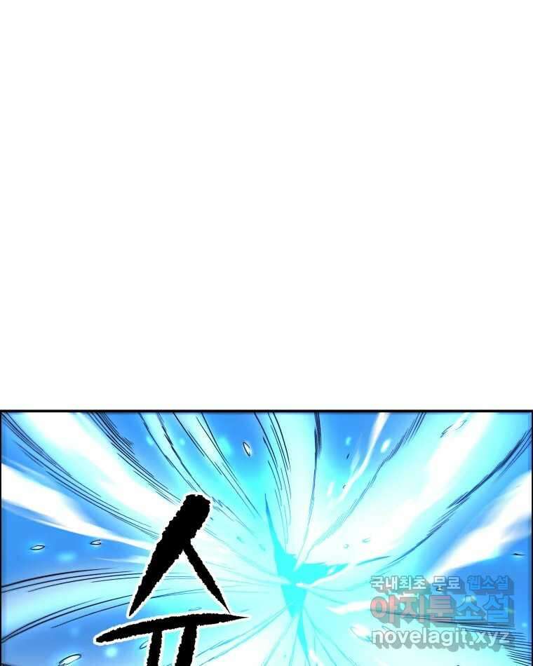 도깨비언덕에 왜 왔니? 2부 해수 77 12