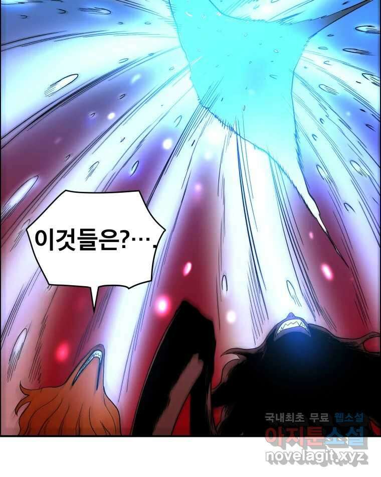 도깨비언덕에 왜 왔니? 2부 해수 77 15
