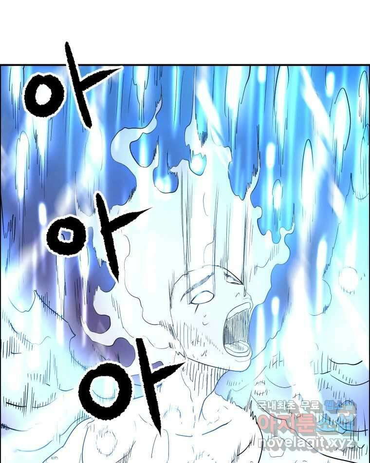 도깨비언덕에 왜 왔니? 2부 해수 77 20