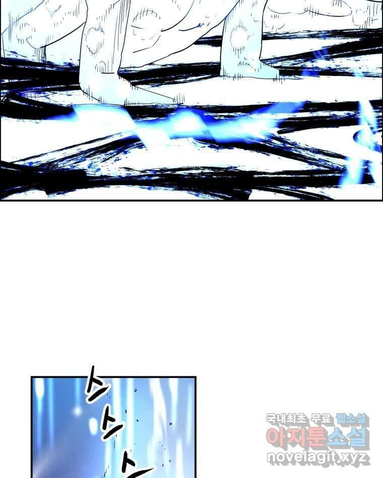 도깨비언덕에 왜 왔니? 2부 해수 77 21
