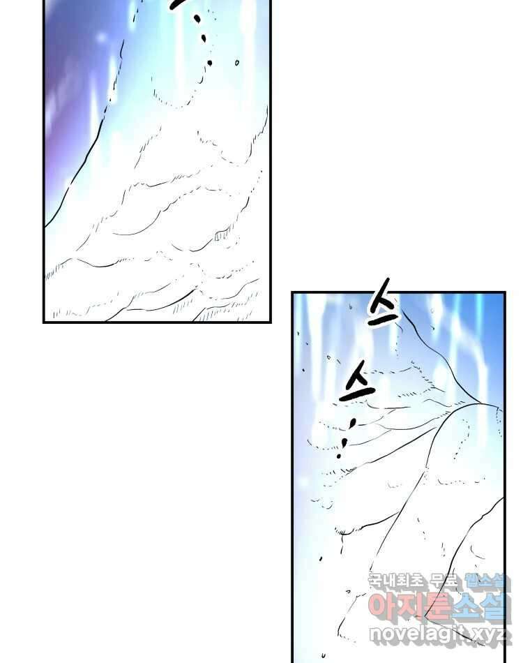 도깨비언덕에 왜 왔니? 2부 해수 77 22