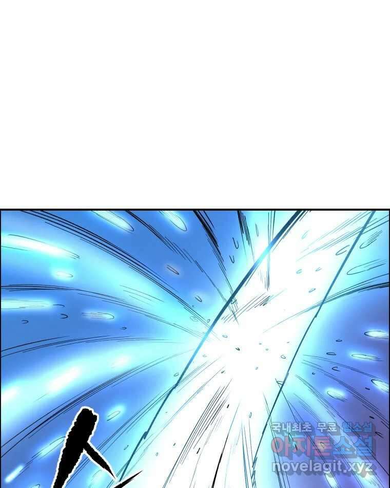 도깨비언덕에 왜 왔니? 2부 해수 77 24