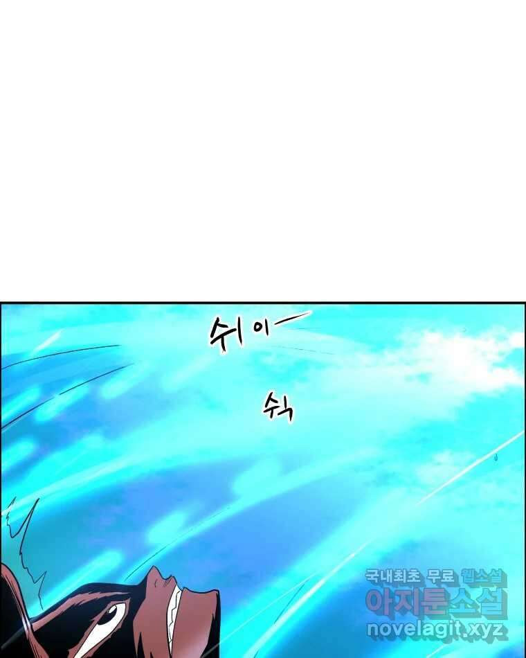 도깨비언덕에 왜 왔니? 2부 해수 77 32