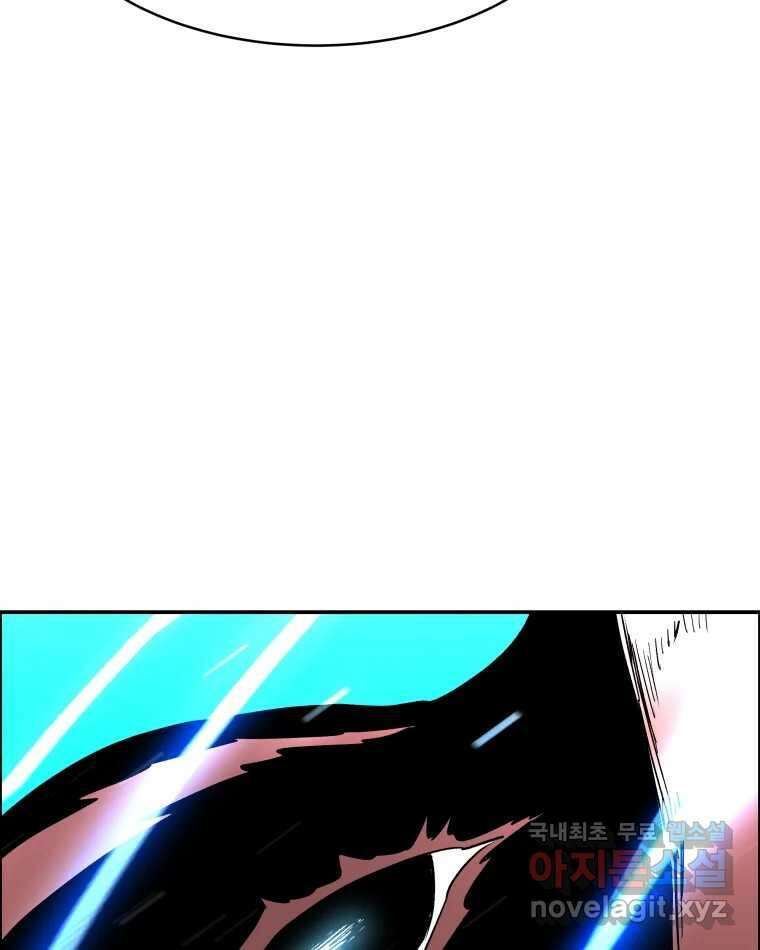 도깨비언덕에 왜 왔니? 2부 해수 77 34