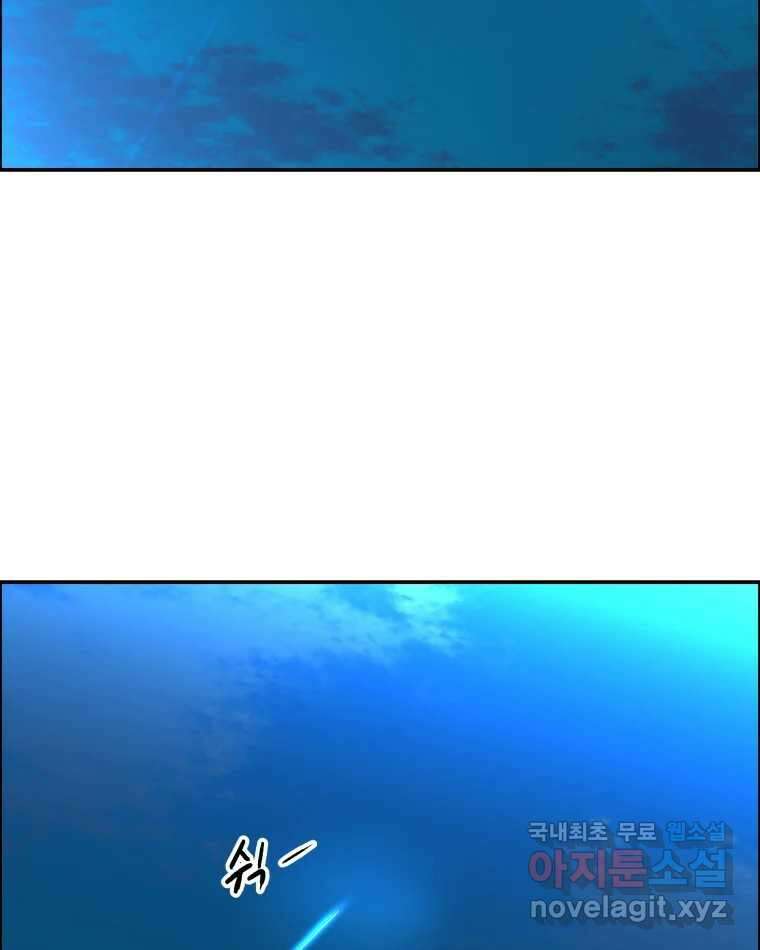 도깨비언덕에 왜 왔니? 2부 해수 77 41