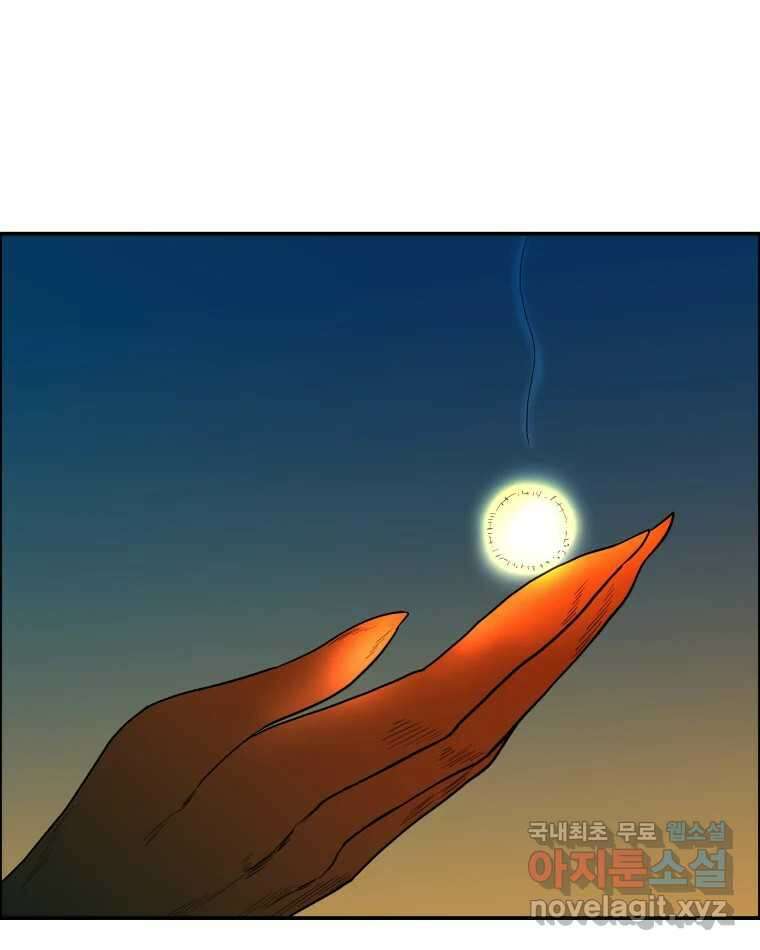 도깨비언덕에 왜 왔니? 2부 해수 77 55