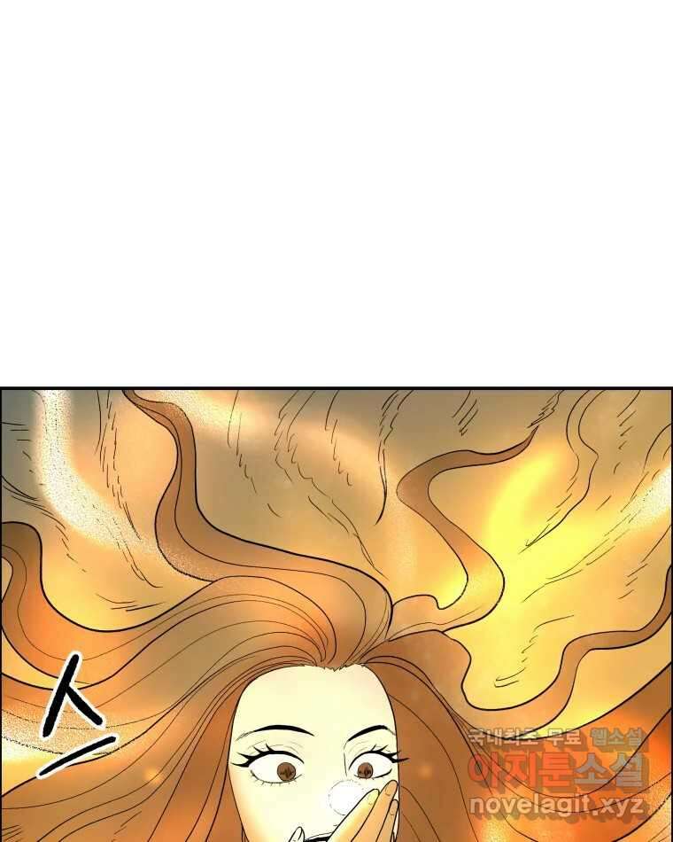 도깨비언덕에 왜 왔니? 2부 해수 77 56