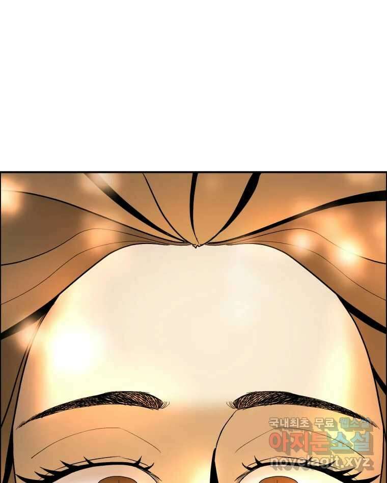 도깨비언덕에 왜 왔니? 2부 해수 77 60