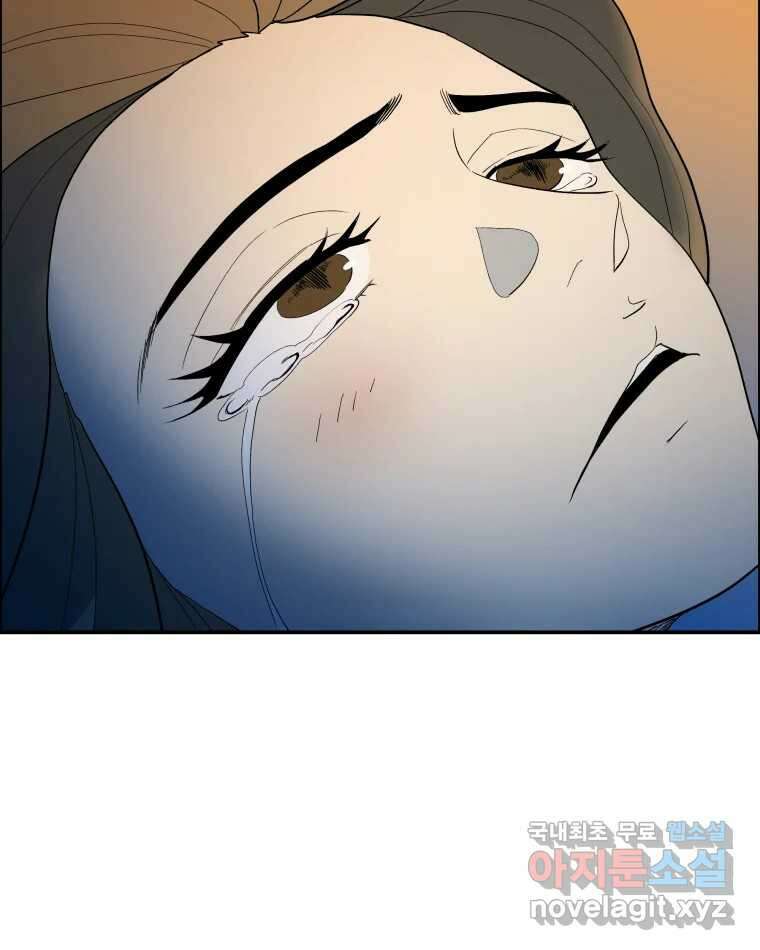 도깨비언덕에 왜 왔니? 2부 해수 77 68