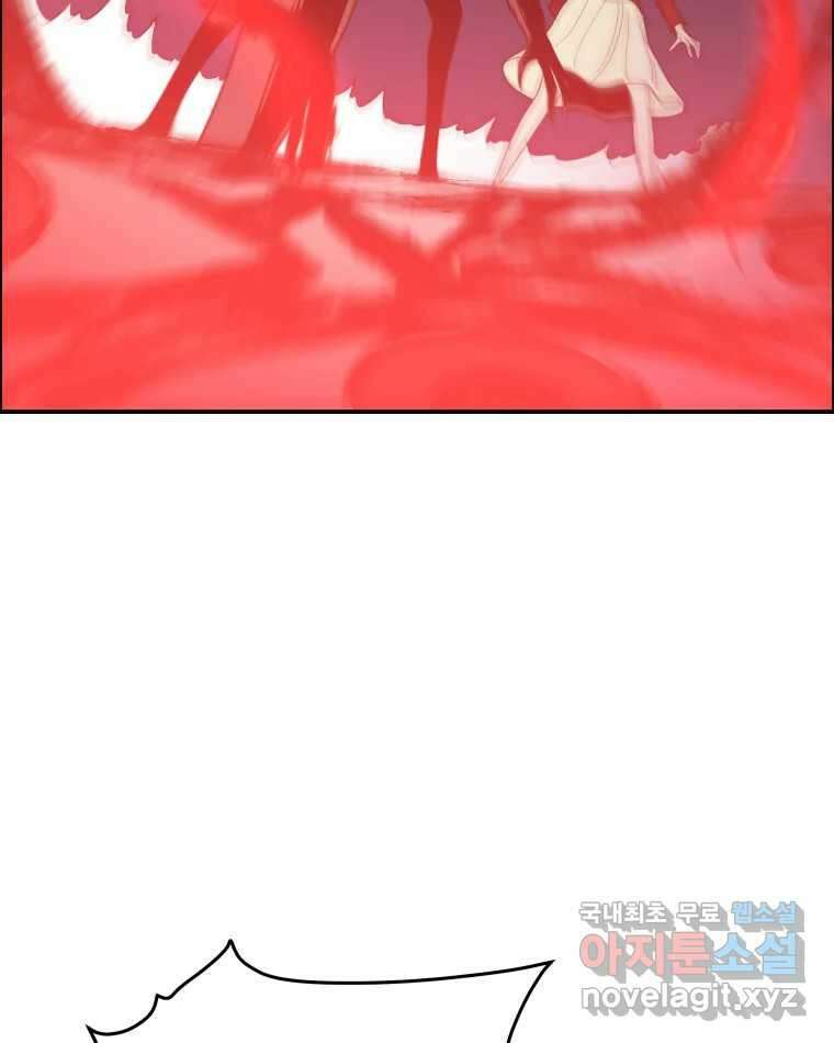 도깨비언덕에 왜 왔니? 2부 해수 77 76