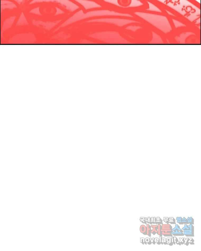 도깨비언덕에 왜 왔니? 2부 해수 77 78