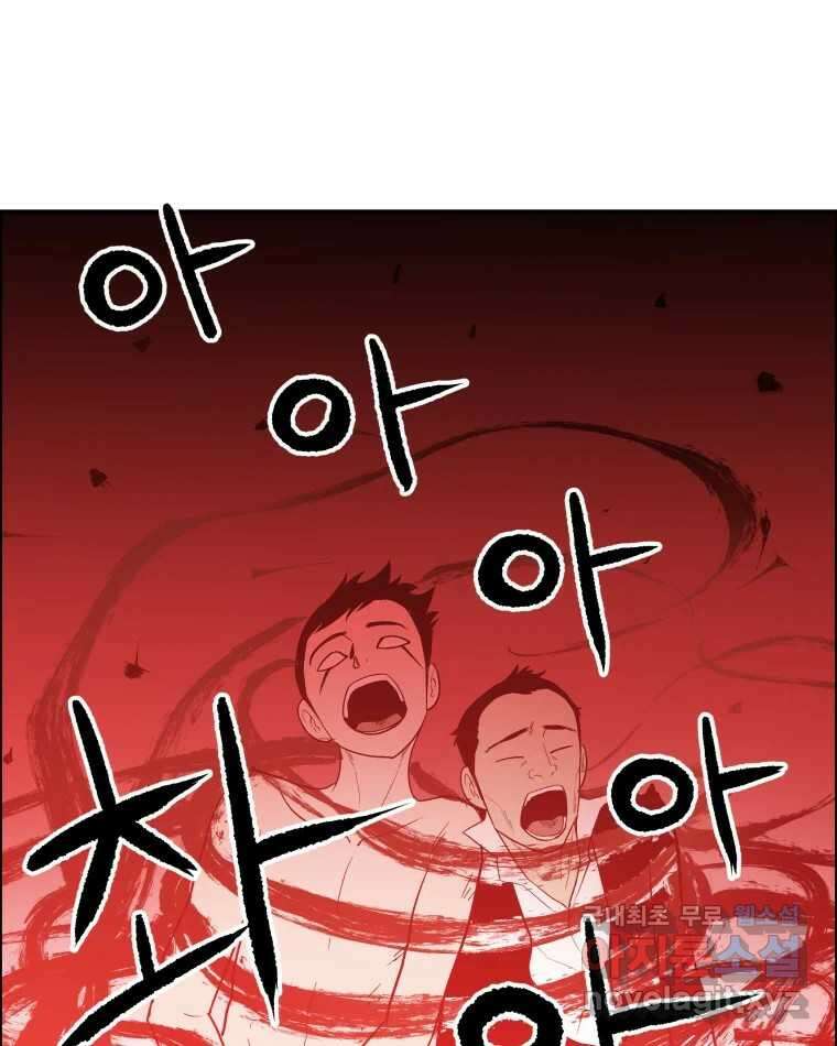 도깨비언덕에 왜 왔니? 2부 해수 77 79