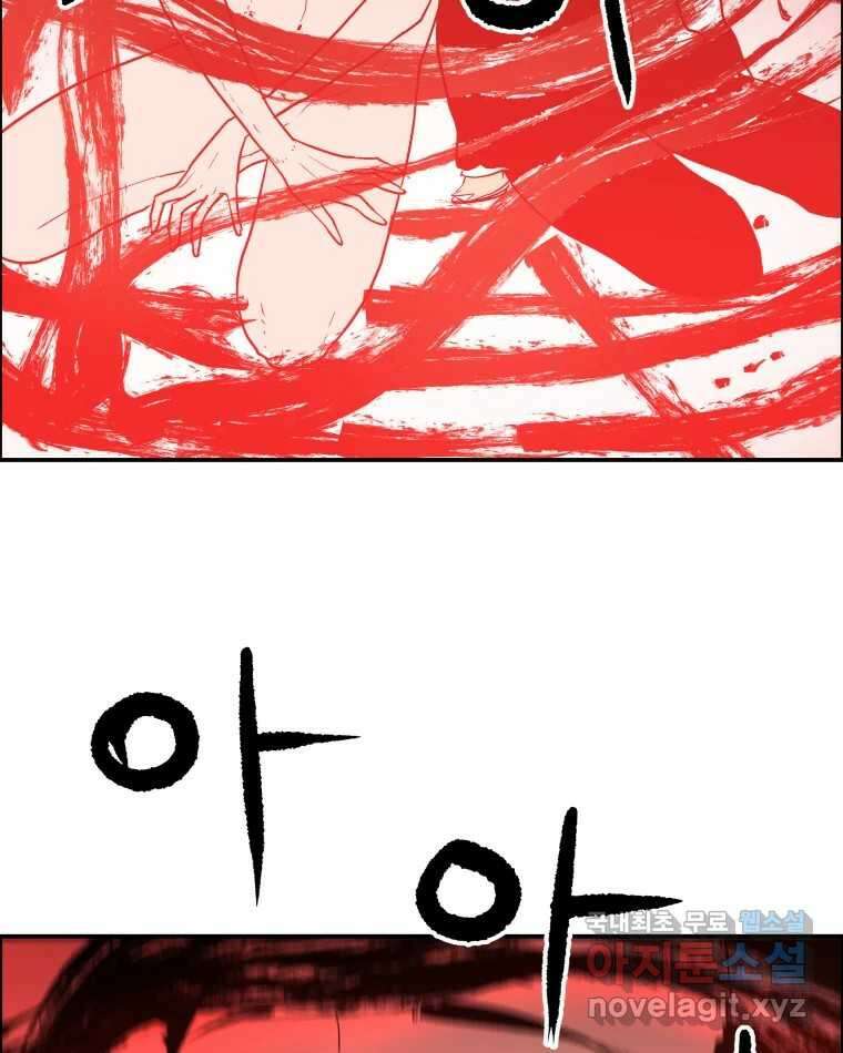 도깨비언덕에 왜 왔니? 2부 해수 77 80